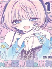 《逆光教室》韩漫封面