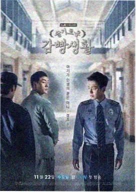 《双生编剧》韩漫封面