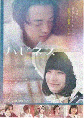 《雪线以北》韩漫封面